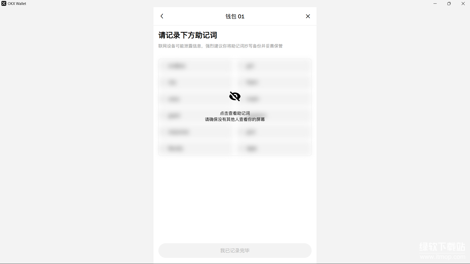 res-undefined